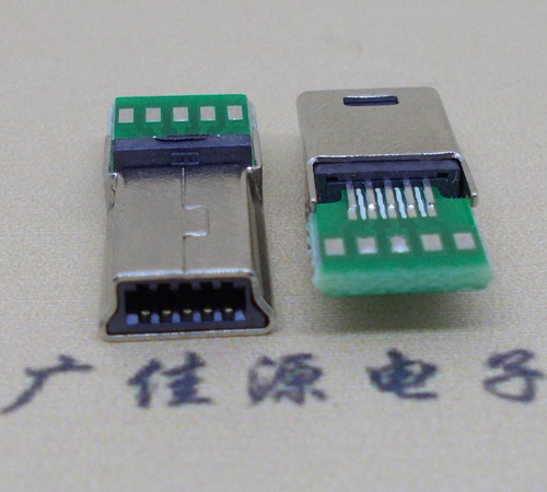 扬州MINI USB 飞利浦 带pcb版10P夹板公头