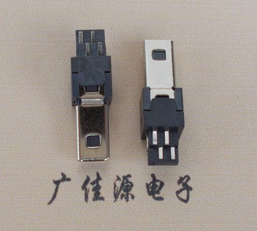 扬州迷你USB数据接口 180度 焊线式 Mini 8Pin 公头