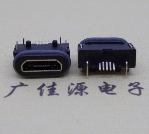 扬州micro usb 5p防水母座 带柱IPX8等级防水