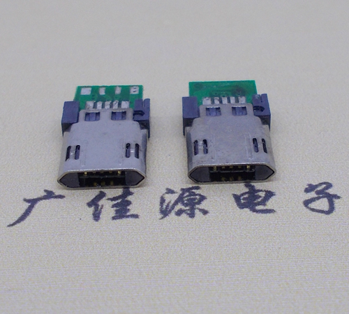 扬州micro usb转接头 双面插 带pcb数据五焊点公头