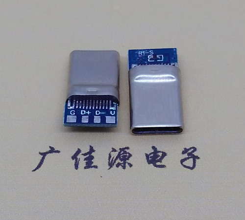 扬州拉伸带板usb 3.1type c24p公头转2.0