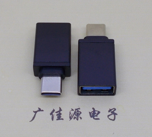 扬州usb 3.0母座转type c公头转接头长度L=31.5/32.5mm