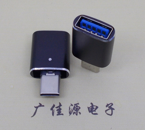 扬州usb type c公头转接usb 3.0母座长度L=29mm