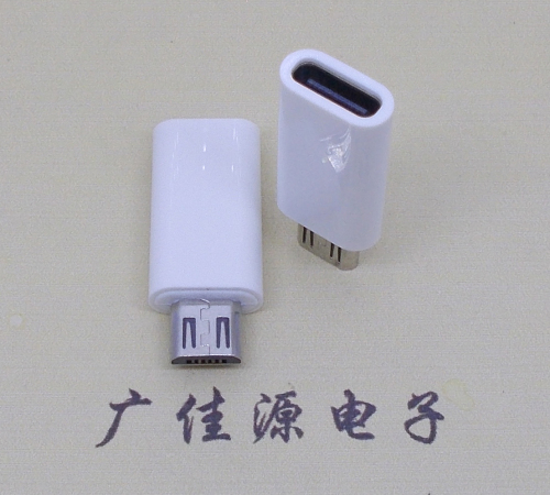 扬州type c母座转micro公头白色外壳长度L=26.2mm