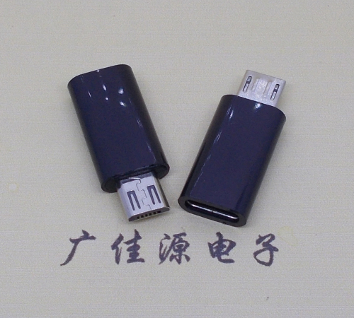  usb type c母座转micro公头