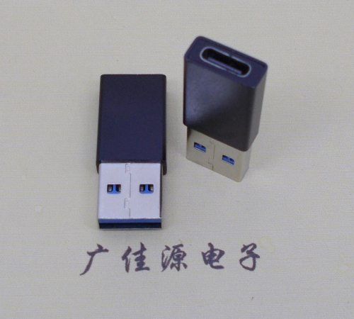 扬州USB 3.0type A公头转type c母座长度L=32mm