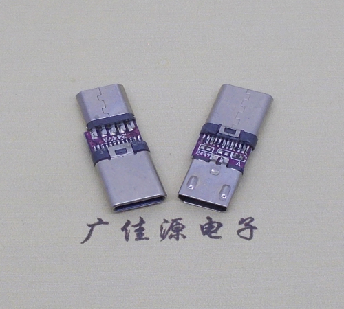 扬州usb micro母座转type c3.1公头转接头OTG功能手机电脑充电数据转换器