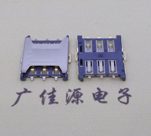 扬州厂家销售NANO SIM卡座 1.35H 6P微卡 插拔手机卡槽连接器