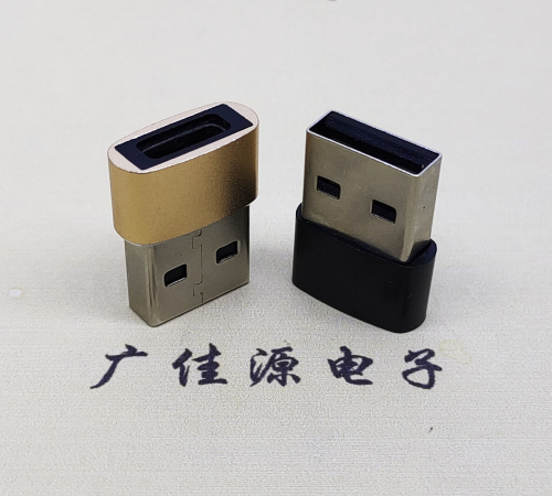 扬州USB2.0A公转TYPE-C3.1母口U盾电脑二合一唯用转接头
