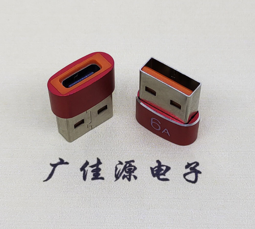 扬州USB 2.0A公转TYPE-C母二合一成品转接头 3A/5V电阻