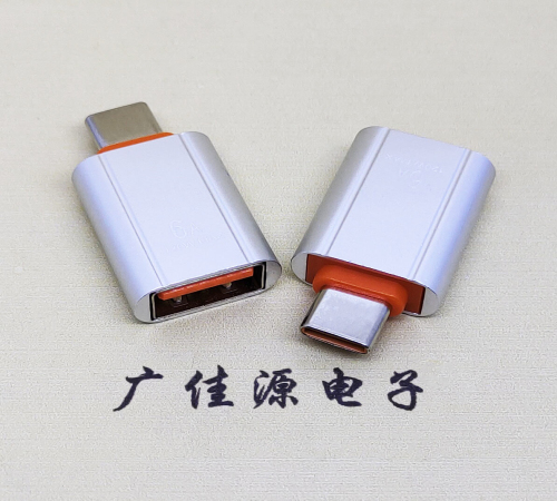 扬州USB 3.0A母接口转Type-C公OTG充电数据5V快速3A电流